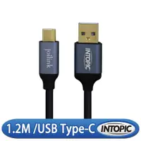 在飛比找ETMall東森購物網優惠-INTOPIC 廣鼎 雙面可插USB Type-C傳輸線 C