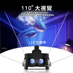 千幻九代 升級款 vr 虛擬實境眼鏡 vr眼鏡 3d眼鏡 藍芽搖控器 虛擬實境眼鏡 沈浸式眼鏡 沉浸式虛擬 虛擬實境