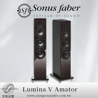 在飛比找蝦皮購物優惠-享悅音響(實體店面)義大利Sonus faber Lumin