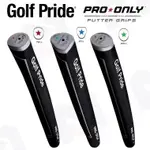 GOLF PRIDE 高爾夫推桿握把 72CC/81CC/88CC 標準尺寸推桿握把 PRO ONLY CLUB GRI