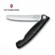 VICTORINOX 瑞士維氏 折疊式番茄刀(鋸齒11cm) 黑 6.7833.FB