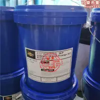 在飛比找露天拍賣優惠-太陽SUNOCO ZF鐵路機車柴油發動機油20W-40船舶用