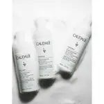 現貨✅ CAUDALIE ｜歐緹麗 葡萄籽潔顏慕斯 法國保養 VINOCLEAN 洗面慕斯 葡萄籽 抗氧化