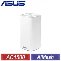 在飛比找myfone網路門市優惠-ASUS 華碩 ZenWiFi AC Mini CD6 AC