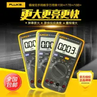 在飛比找樂天市場購物網優惠-福祿克數字萬用表FLUKE15B+數顯高精度全自動F17B+