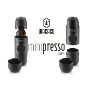 【WACACO】Minipresso 迷你濃縮咖啡機 GR/NS型號 時尚黑