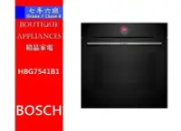 在飛比找Yahoo!奇摩拍賣優惠-【 7年6班 】 德國 BOSCH 新款8系列 崁入式烤箱【