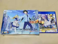 在飛比找露天拍賣優惠-全新日版限定版 普通版現貨 PS4 秋葉原脫物語2 導演剪輯