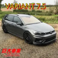 在飛比找蝦皮購物優惠-巨大車材 GOLF VARIANT 7.5 AGT倒插式高低