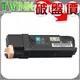 FUJI XEROX 富士全錄 DocuPrint CM305df / CP305d 藍色 相容 環保 碳粉匣 CT201633