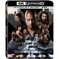 在飛比找momo購物網優惠-【得利】玩命關頭X UHD+BD 雙碟版