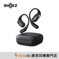 在飛比找蝦皮商城優惠-【SHOKZ】OPENFIT T910 開放式 氣傳導 藍牙