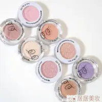 在飛比找Yahoo!奇摩拍賣優惠-ETUDE HOUSE 單色眼影 眼影 air mousse