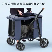 在飛比找蝦皮購物優惠-✔精選優品/非全款bello寵物推車中大型犬狗狗貓咪輕便攜折