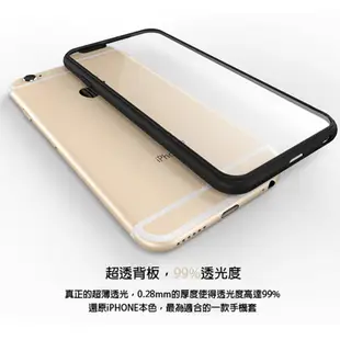 超薄透明背板手機殼 適用iPhone6 6s iPhone7 Plus 保護殼 保護套 防摔殼 透明殼