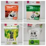 【免運費】日本帶回 日本大創 反折茶包袋 滷包袋  中藥袋 濾茶袋 沖茶袋 日本製