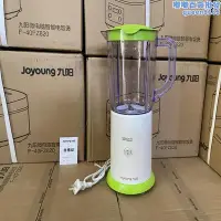 在飛比找Yahoo!奇摩拍賣優惠-joyoung jyl-c051家用便捷式臺式攪拌機榨汁機料