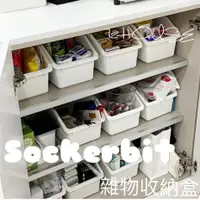 在飛比找蝦皮購物優惠-IKEA代購 SOCKERBIT  附蓋儲物盒 附蓋收納盒 