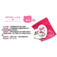 在飛比找蝦皮購物優惠-【正版】Hello Kitty KT 愛心造型 KITTY&