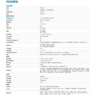 昌運監視器 VIVOTEK 晶睿 FD9369 200萬 H.265 固定式 智慧型紅外線半球網路攝影機請來電洽詢