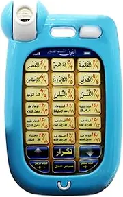 Amagogo Interactive Phone Toy for Arabic Language Learning with Quran Chapters for Toddlers , Blue A