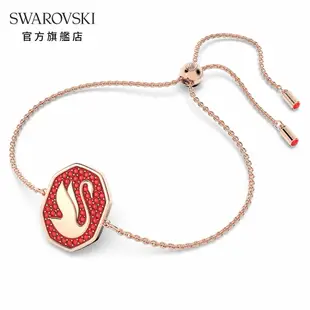 SWAROVSKI 施華洛世奇 Signum 手鏈, 天鵝, 紅色, 鍍玫瑰金色調