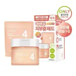 [NUMBUZIN] NO.4 PORE ZERO PEELED EGG TONER PAD 70 張補充計劃(70 張