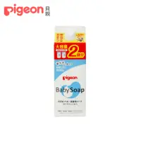 在飛比找momo購物網優惠-【Pigeon 貝親】嬰兒泡沫沐浴乳補充包(800ml)