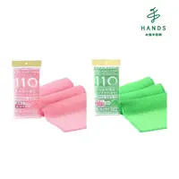在飛比找momo購物網優惠-【台隆手創館】日本製中軟長洗澡巾(粉/綠)