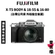 【FUJIFILM 富士】X-T5 BODY & 18-55mm & 16-80mm (公司貨) 原廠保固 XT5