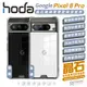 hoda 晶石 玻璃 透明殼 軍規 保護殼 防摔殼 手機殼 適 Google Pixel 8 Pro (10折)