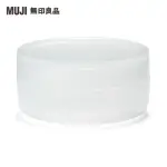 【MUJI 無印良品】聚丙烯乳霜盒/L