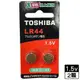 東芝 鈕扣電池LR44 2入/組【愛買】