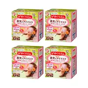 Kao - MegRhythm Gentle Steam Eye Mask Chamomile (4ea) Set