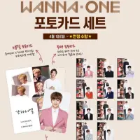 在飛比找蝦皮購物優惠-LOTTERIA x WANNA ONE 姜丹尼爾 卡片組