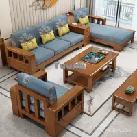 在飛比找蝦皮商城精選優惠-『免運』實木沙發 新中式全實木沙發客廳現代簡約經濟型木沙發 