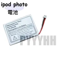 在飛比找蝦皮購物優惠-全新 iPod 4代 電池 iPod 四代 換電池 iPod