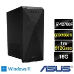 【ASUS 華碩】OFFICE2021組★I7 GTX1660TI電腦(H-S501MD/I7-12700F/16G/1TB+512G SSD/GTX1660TI/W11)