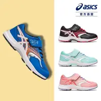 在飛比找momo購物網優惠-【asics 亞瑟士】LAZERBEAM KB-MG 中童鞋