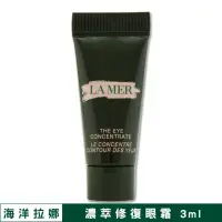 在飛比找momo購物網優惠-【LA MER 海洋拉娜】濃萃修復眼霜 3ML〈專櫃公司貨〉