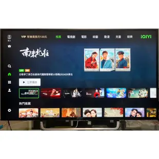 ❌下殺賠賣2016年SONY索尼55吋4K HDR高階Android TV智慧型液晶電視（KD-55X7000D）