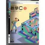 2 O 110年6月再版《技術高中 數學C 1 課本》龍騰 82001 E