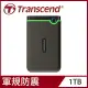 (現貨)Transcend創見 StoreJet 25M3 軍規防震 2.5吋 USB3.1行動硬碟(USB-A連接) 1TB/2TB