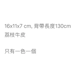 🔥極新二手包🔥✨TB專櫃款相機包✨TB雙層相機包✨Tory Burch專櫃相機包 撞色相機包