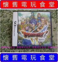 在飛比找Yahoo!奇摩拍賣優惠-※ 現貨『懷舊電玩食堂』《正日本原版、盒裝、3DS可玩》【N