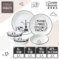 在飛比找Yahoo奇摩購物中心優惠-【美國康寧】CORELLE SNOOPY 冒險旅程5件式餐具