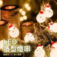 在飛比找博客來優惠-【美好家 Mehome】LED聖誕燈串 聖誕裝飾氛圍燈(電池