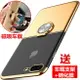 蘋果6s手機殼iPhone xs max套7車載磁吸6plus支架8防摔x帶指環扣P