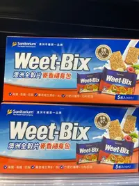 在飛比找Yahoo!奇摩拍賣優惠-1/5前 一次買2盒 單盒109 weet -bix 澳洲全