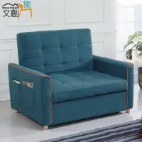 在飛比找momo購物網優惠-【文創集】賓漢 時尚藍棉麻布二人沙發/沙發床(拉合式機能設計